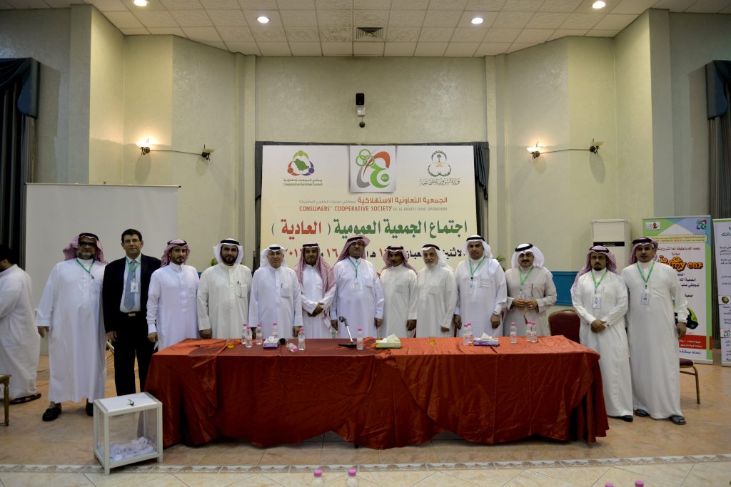 مسؤوليات الملجس