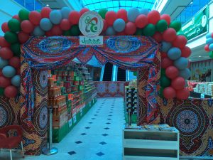 الجمعية تتزين استعداداً لاستقبال شهر رمضان المبارك