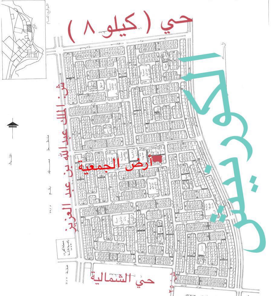 وزارة الشؤون البلدية والقروية تمنح الجمعية التعاونية الاستهلاكية لموظفيkjo  قطعة أرض