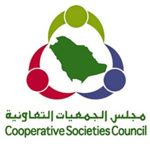 الجمعية العمومية للجمعيات التعاونية تعقد إجتماعها الخامس وتتخذ قرارات مهمة