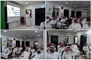 توصية بتعديل اسم الجمعية التعاونية الاستهلاكية لموظفي KJO