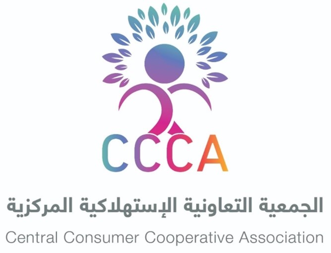 الجمعية التعاونية الاستهلاكية المركزية
