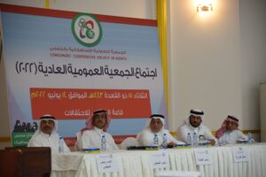 استهلاكية الخفجي تعقد جمعيتها العمومية العادية 2022