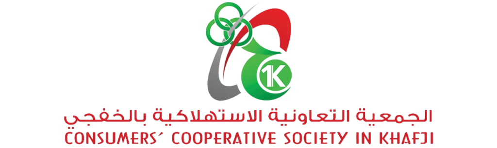 استهلاكية الخفجي تعقد جمعيتها العمومية العادية 2025 – إلكترونيًا